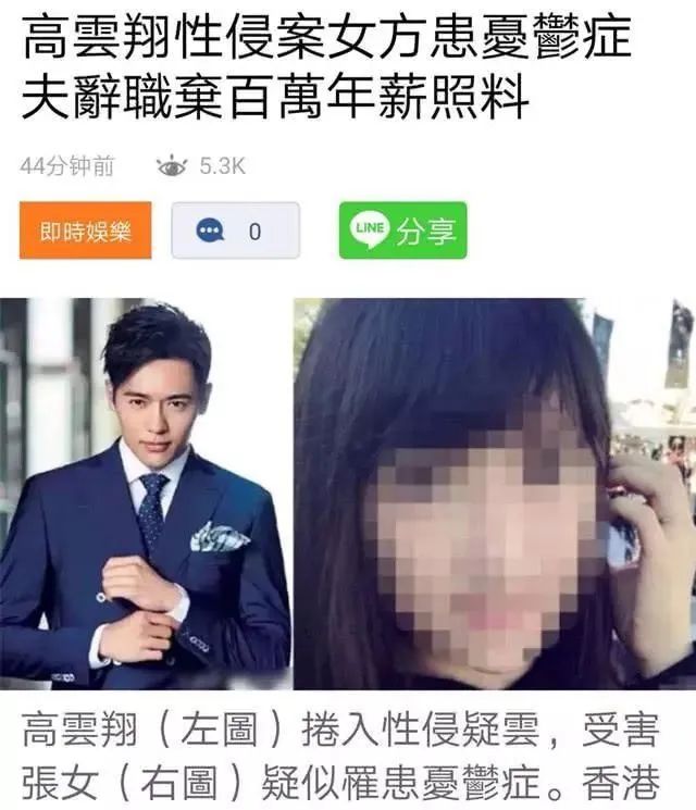 深扒这对娱乐圈姐妹花：一起嫁渣男、一起离婚，不光撞脸还撞命