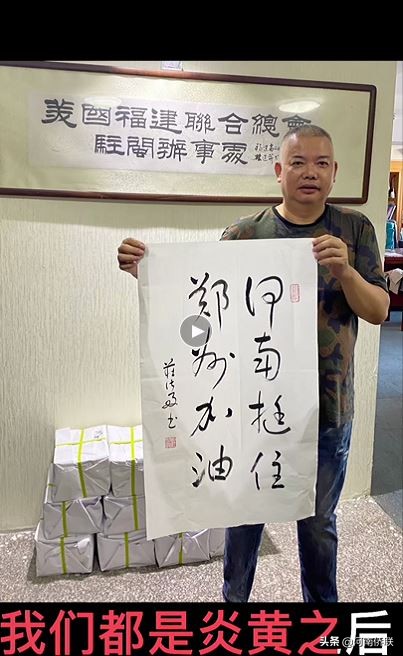 防汛救灾 侨界在行动之十：海内外侨界广泛关切河南防汛救灾
