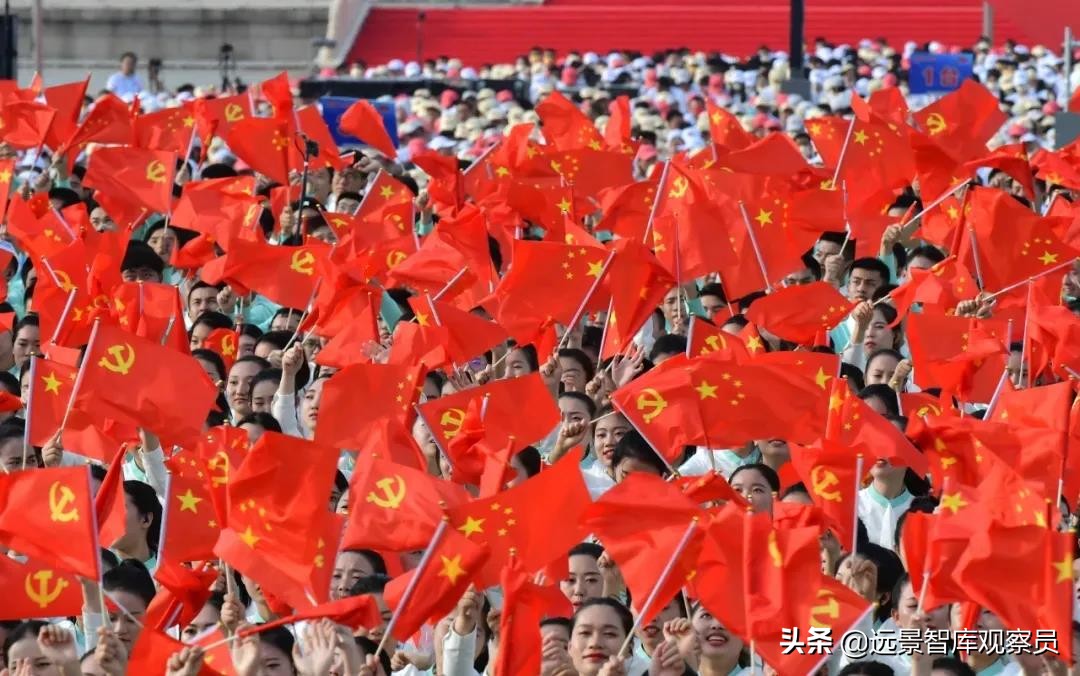 躬逢其盛，与有荣焉｜远景智库庆祝中国共产党成立100周年