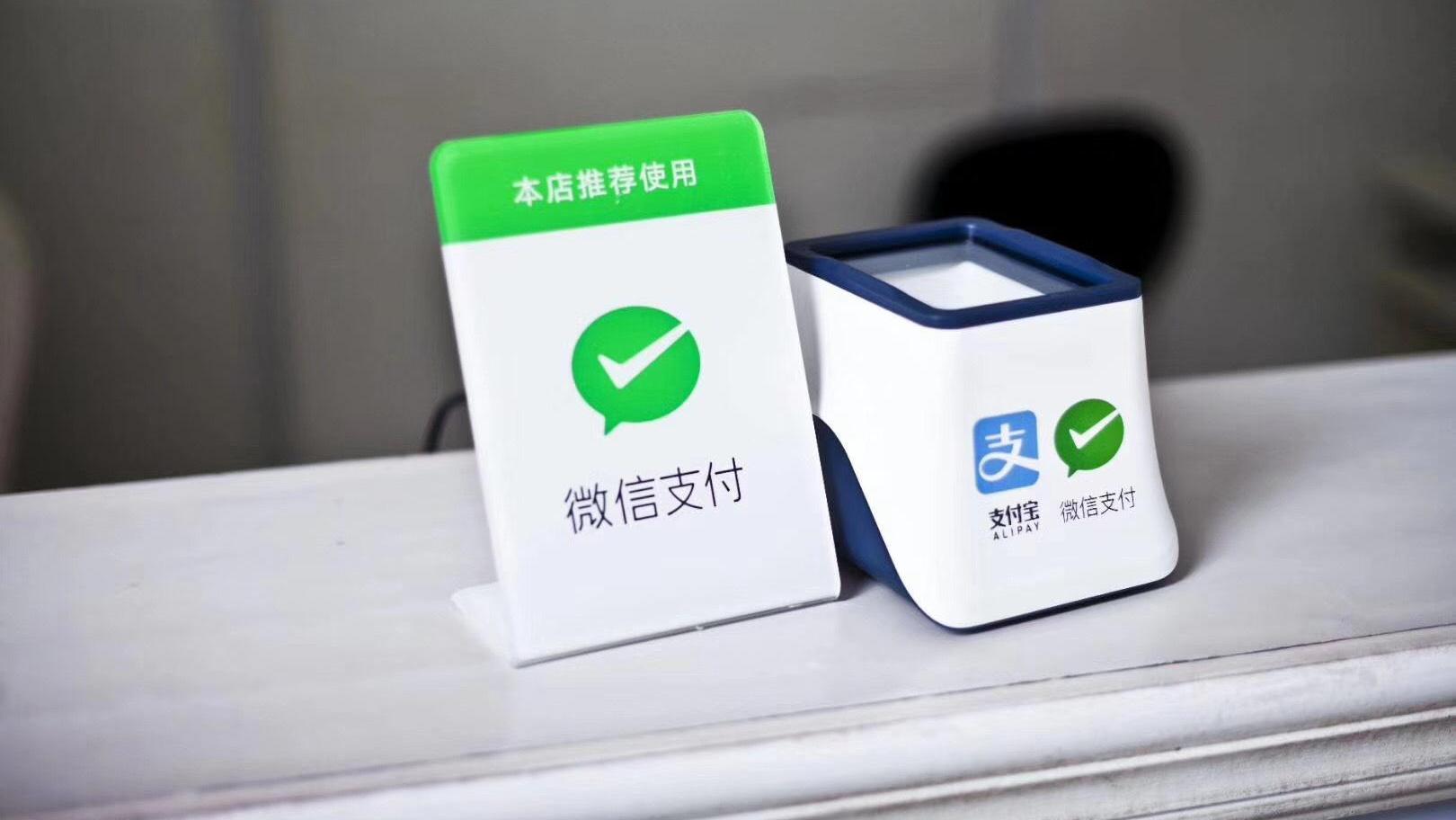 华为正式入局，支付领域或迎“变革”，微信、支付宝迎来新对手