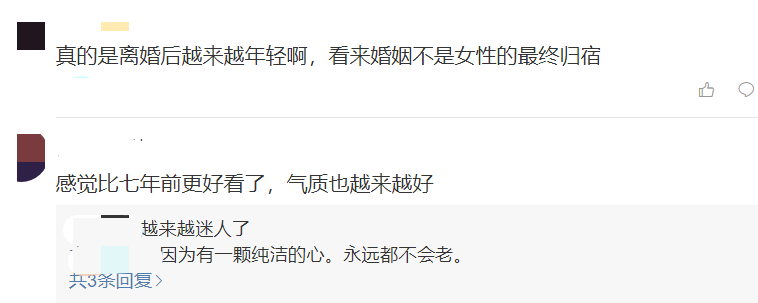 杨幂重回小时代拍摄地，白到发光发量剧增？网友：离婚后越发年轻