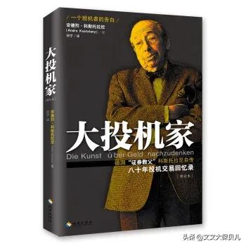 “财富自由”到底需要多少钱?