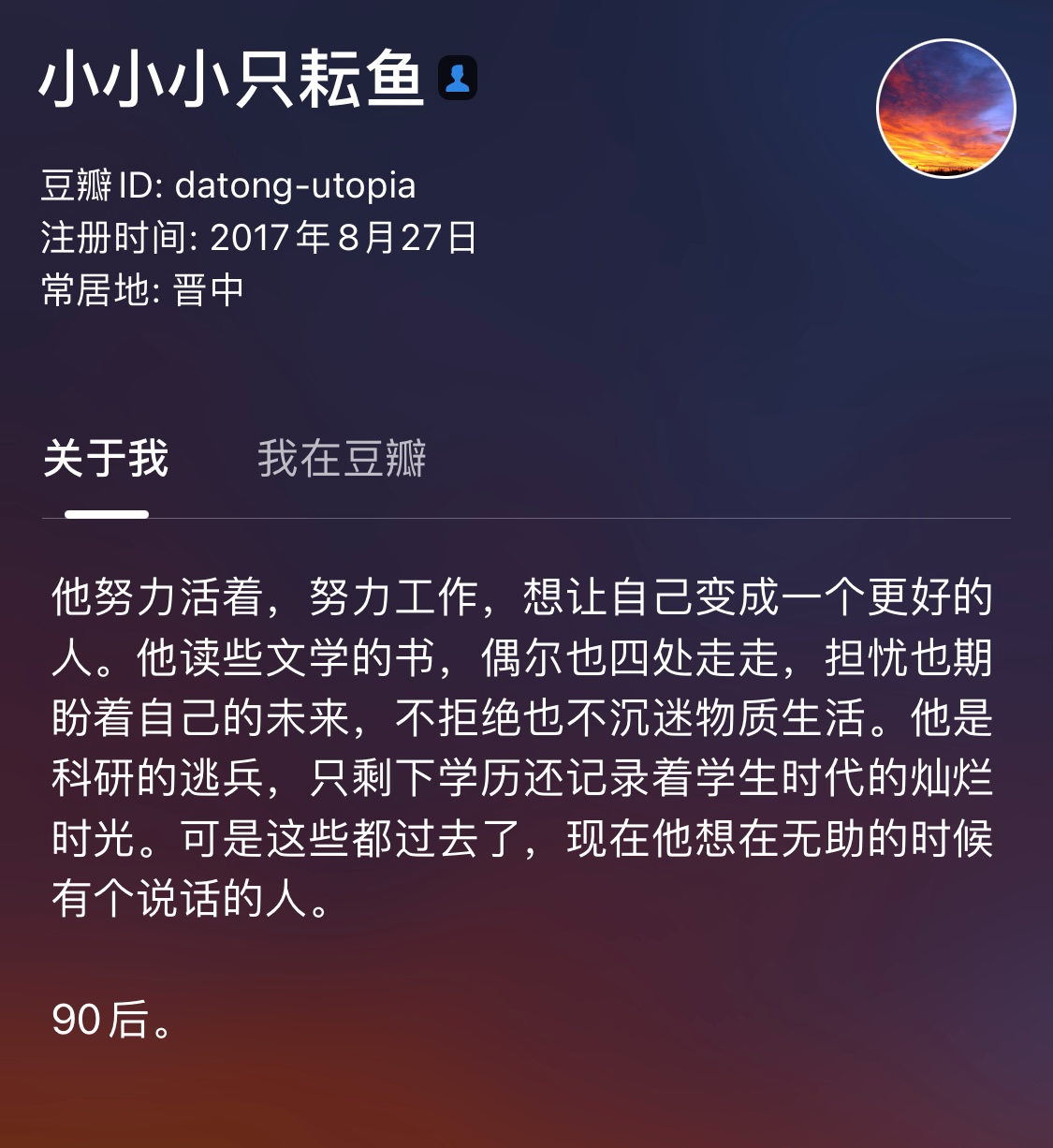 The month learns into 50 thousand Tsinghua bully proof marriage, meet with because of the appearance however group of ridicule? 
