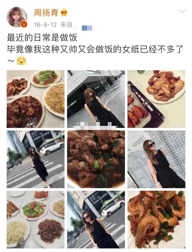 Is week Yang Qingli foolish is Bai Tian's person set? Won't firing, banger decoct is black, hutch of Ceng Xiu be gatheringed up art make full desk food