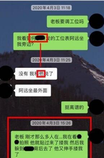 Hope事件还没完，EDG再爆员工骚扰事件，阿布亲自回应了