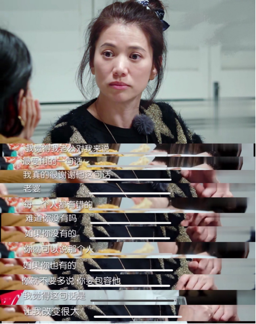 杨幂说和刘恺威从不吵架：不会吵架，是感情脆弱的根源