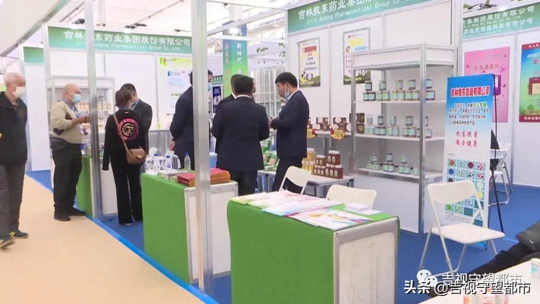 第三届东北亚中医药暨康养产业博览会今日启幕，线上线下同步进行