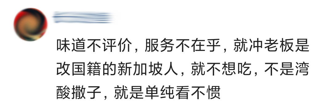 重庆为何容不下海底捞？服务和味道都不重要，“国籍”问题是关键