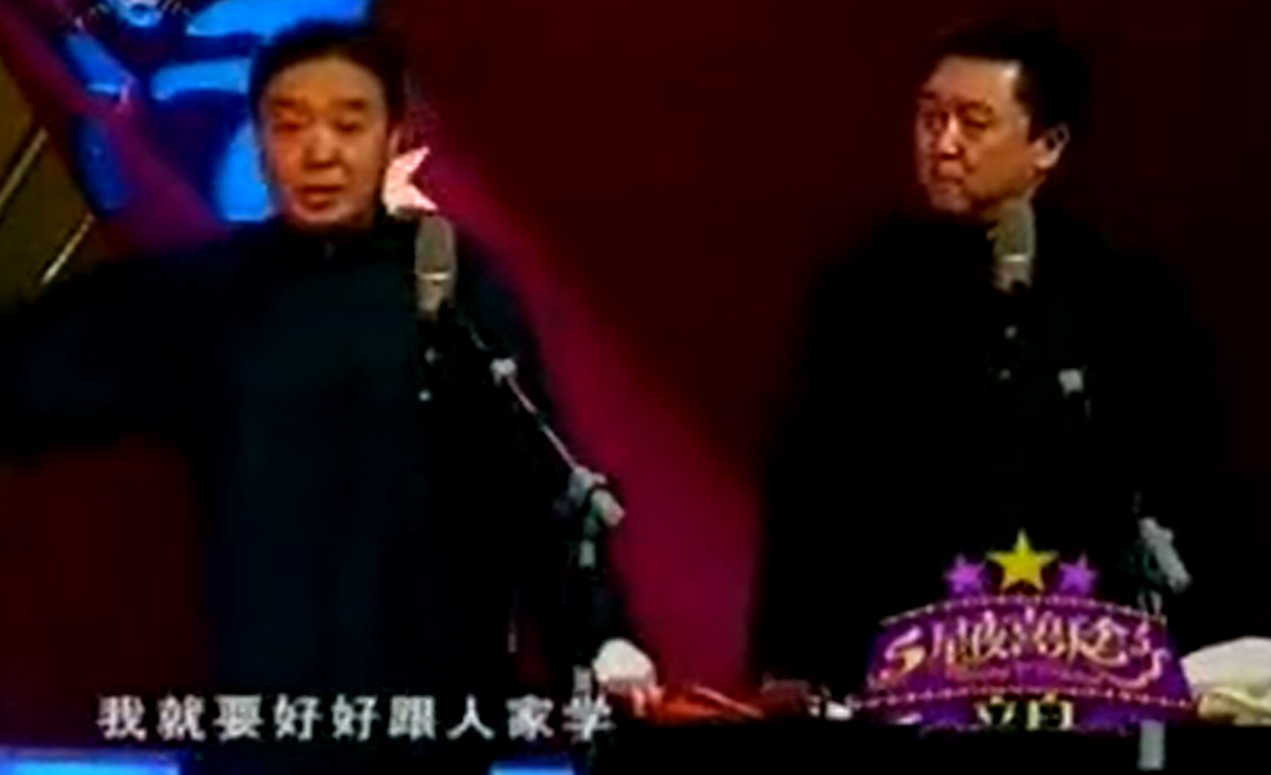 2018年師勝杰因肝癌去世，曾力挺郭德綱，德云社為何無人出席葬禮