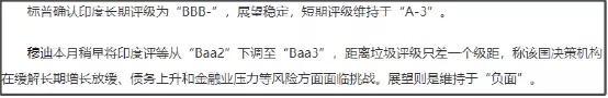 印度經濟若崩潰,會對世界經濟有多大影響?