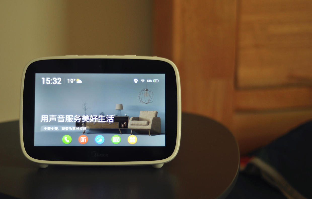 小美ai触屏音箱颠覆智慧生活给你意想不到的美居