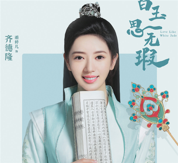 继《人不彪悍枉少年》后，万鹏张耀再度合作，