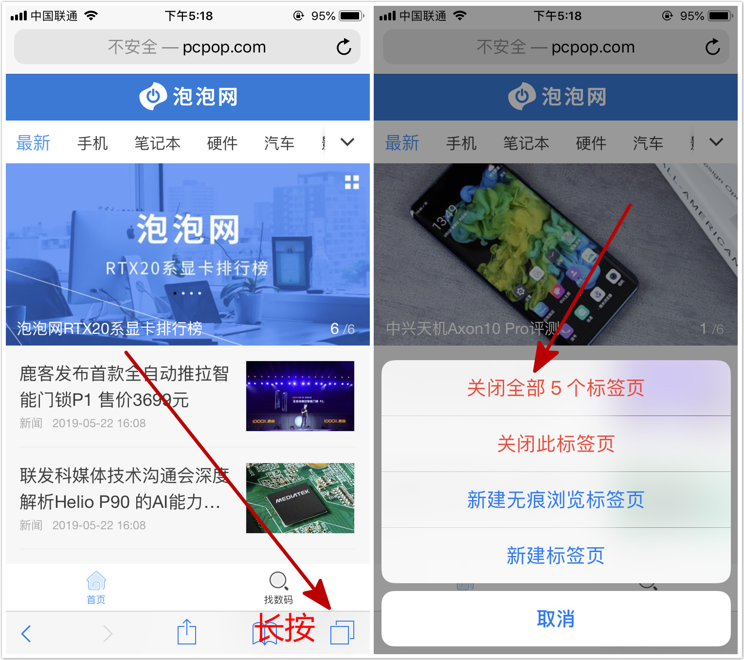 iPhone这种实战技巧还不知道？你的iPhone算作白用了