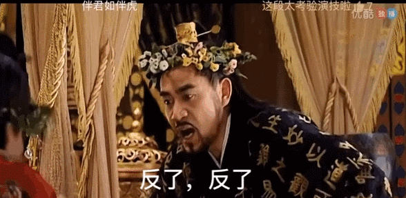 演“帝王”不容易，像焦晃的康熙，可以寫進(jìn)教科書的，有9位演員