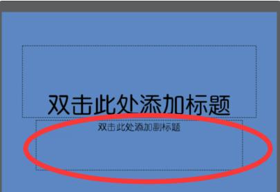 wps背景图片怎么设置你需要了解