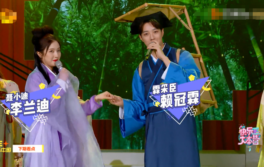 " fast this " next period candy cent exceed bid, invite CP of 3 pairs of screen, candy of hair of Jing Tian spot exceeds Zhang Binbin sweet