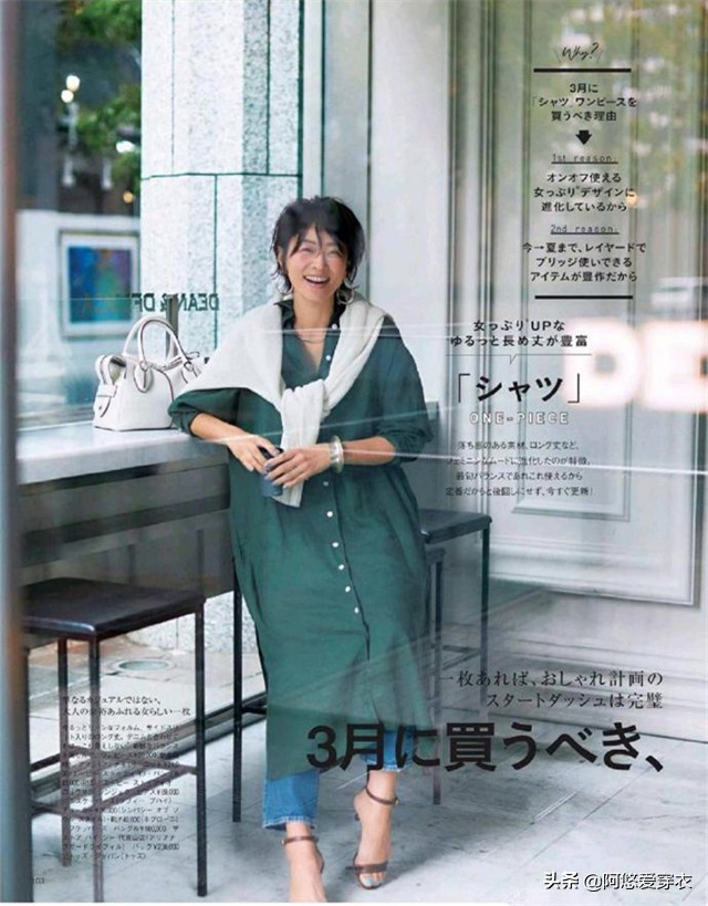 四五十岁女人穿裙子,记住“3穿3不穿”,优雅得体又减龄,好看