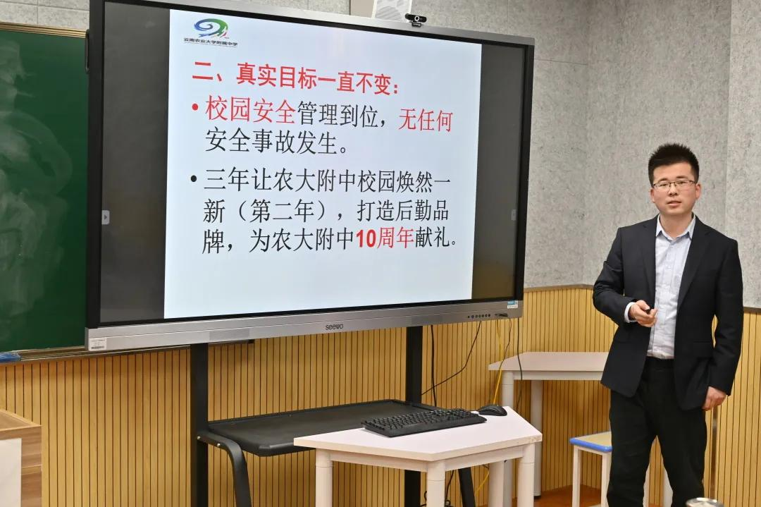 云南农大附中2020--2021年第一学期工作圆满收官