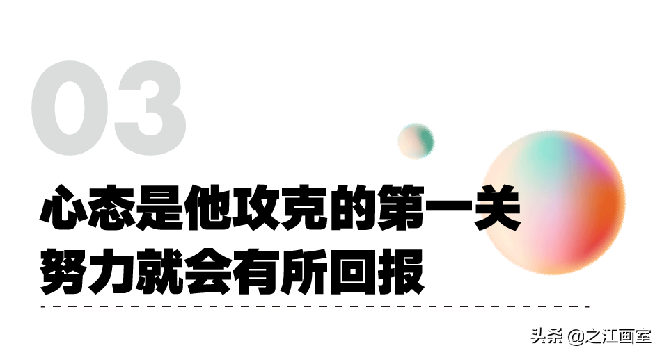 中央民族大学全国状元王志：归功于之江央清校长班的三位老师