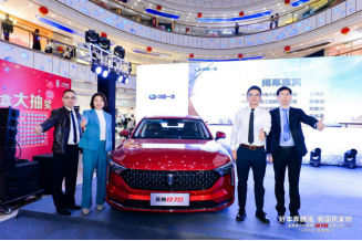 全新第三代奔腾B70 驭享泉州