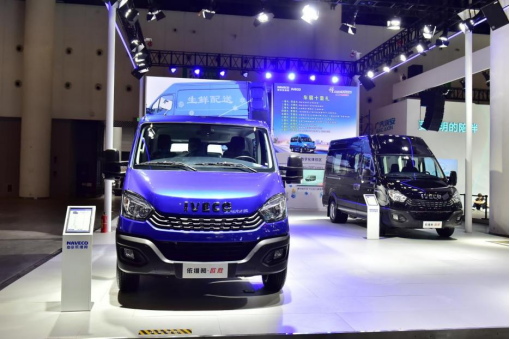 南京依維柯重磅亮相西安車(chē)展，這些購車(chē)福利你必須知道