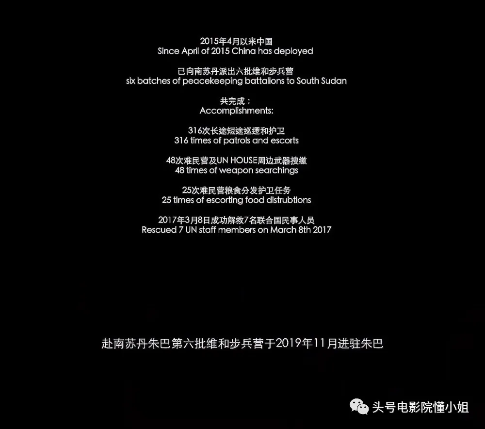 8.6分,真实版《战狼》!看完这部中国军事电影,我流泪不止