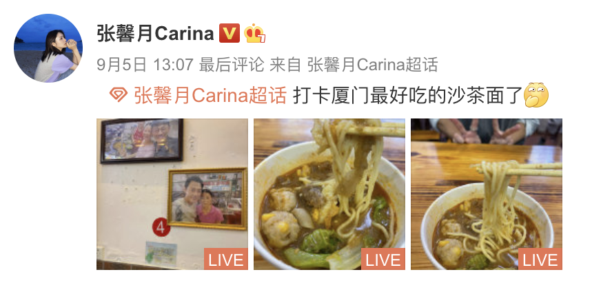 林峯一家三口漫步海边，和张馨月互为彼此掌镜，牵手女儿父爱满满