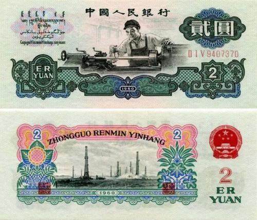 2020年2元车工价格高价上涨，7月最新回收价格