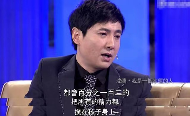王琦：嫁给沈腾，是全家人的心愿，沈腾：不娶王琦，我就是罪人