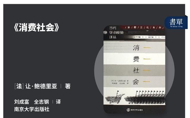 当代独立女性，是不是被消费主义收割的韭菜？