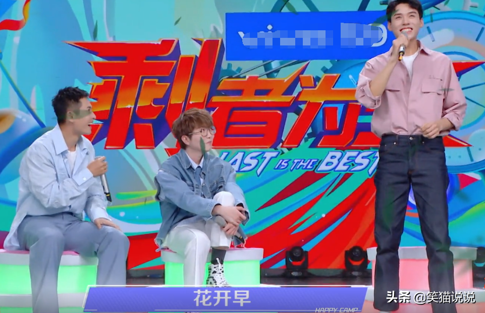 " fast this " Gong Jun Zhang Zhehan is sung jump " double useless " combination is good do laugh, 