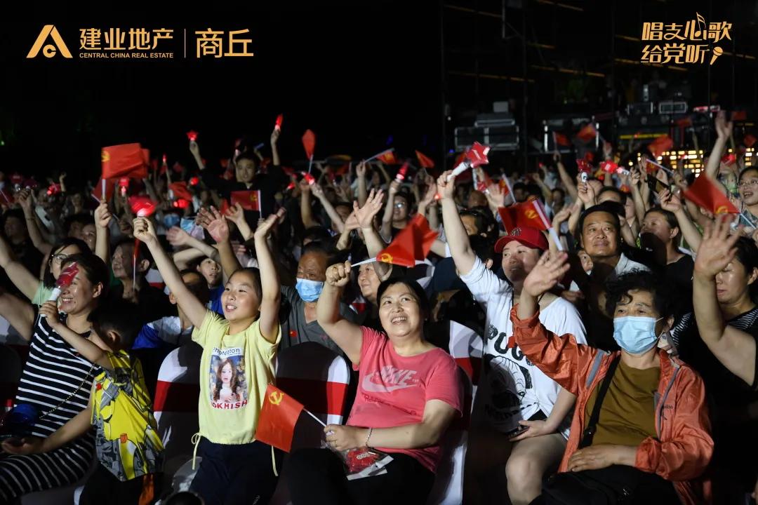 建业心向党 放歌新征程商丘建业唱支心歌给党听城市推选赛圆满落幕