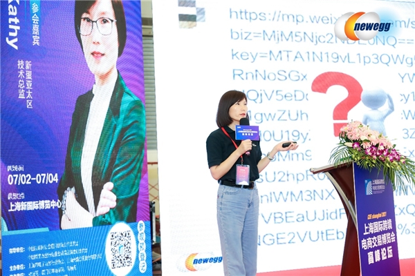 重磅｜新蛋NPS技术解决方案上海国际跨境电商交易博览会首发亮相