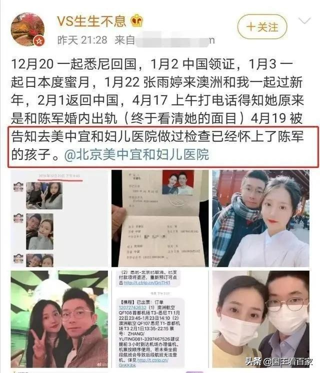 绿地美女张雨婷，她真的是被冤枉的吗？