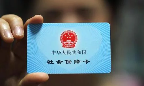 佛山市老百姓有福了，城居保基础养老金2020年涨