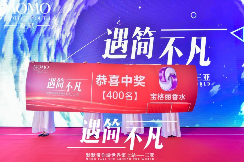 默默带你游世界第七站&middot;三亚站｜遇简不凡