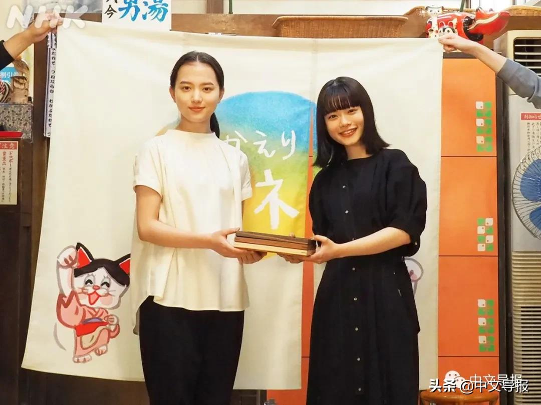 新晨间剧 欢迎回来 百音 将首播 Nhk押宝清原果耶挽救收视 中文导报 Mdeditor 新晨间剧 欢迎回来 百音 将首播 Nhk押宝清原果耶挽救收视 中文导报 Mdeditor