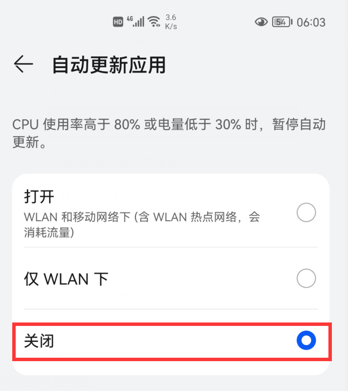 为什么手机这么卡？原来是这6个开关惹的祸，关掉就好了