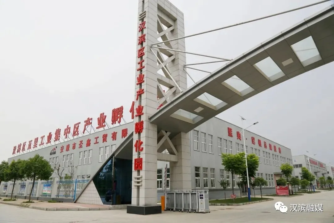 五里工业集中区实现工业总产值205亿元