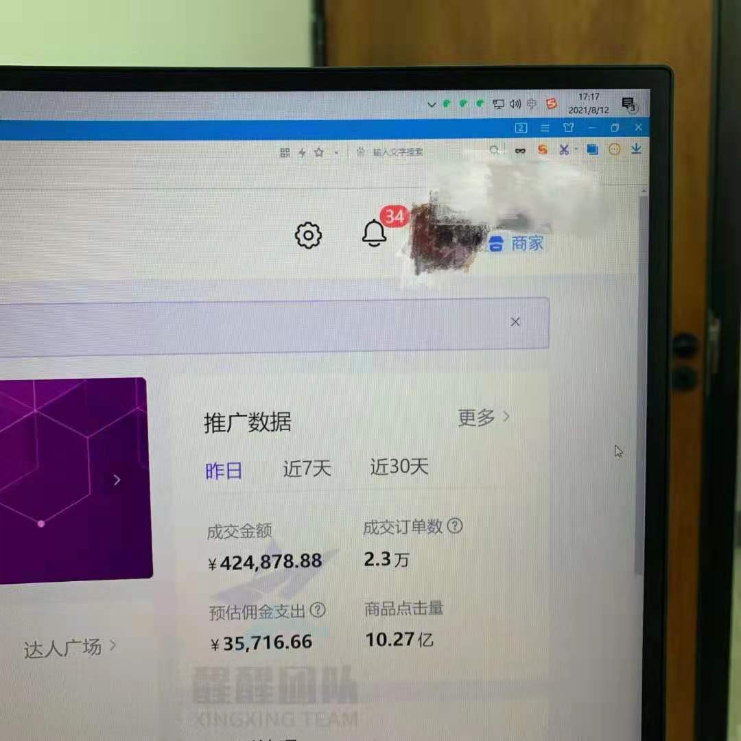 抖音如何无货源开店？后期怎么才能快速出单？怎么经营比较好？