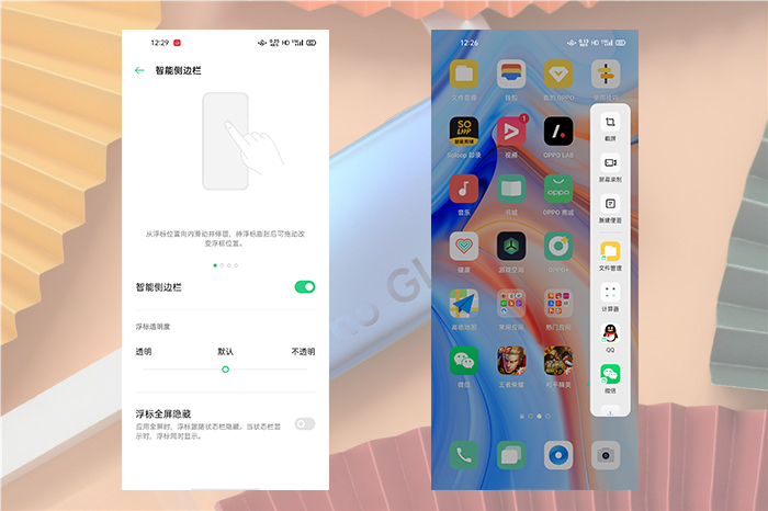 不止轻薄与高颜值，10天深度使用，OPPO Reno4 Pro是否值得购买？