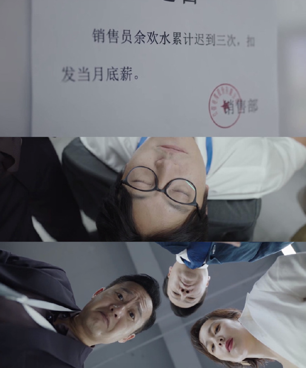 一场中年逆袭的荒诞喜剧收官，《我是余欢水》