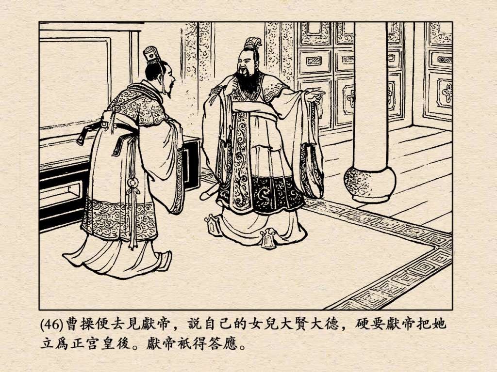 连环画《三国演义》之三十七威震逍遥津（上海人民美术出版社）