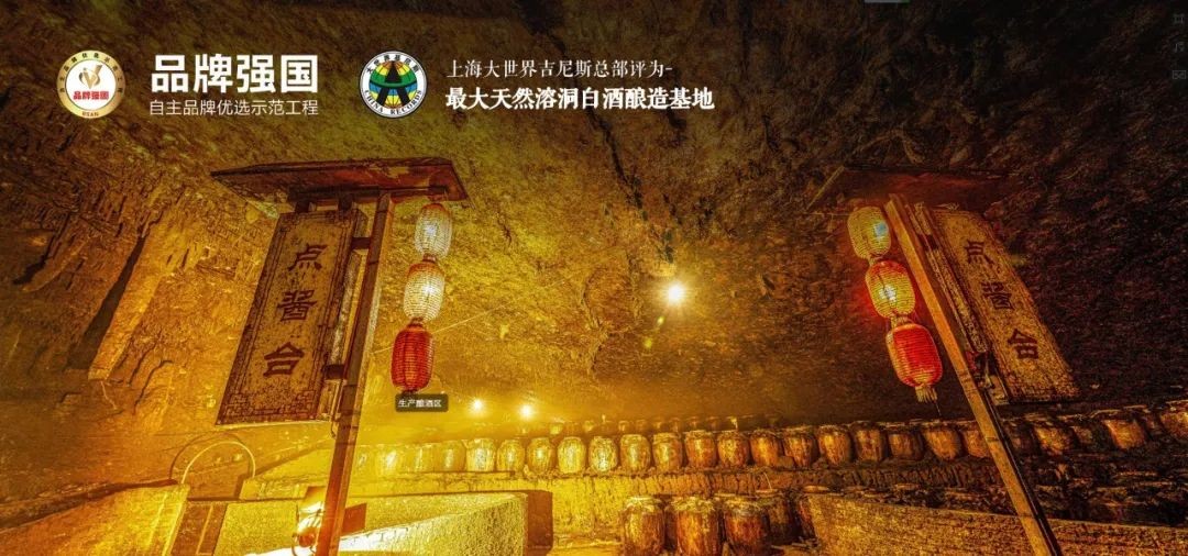 中国百家媒体探秘醉仙洞，天下万重山，此洞酒为尊