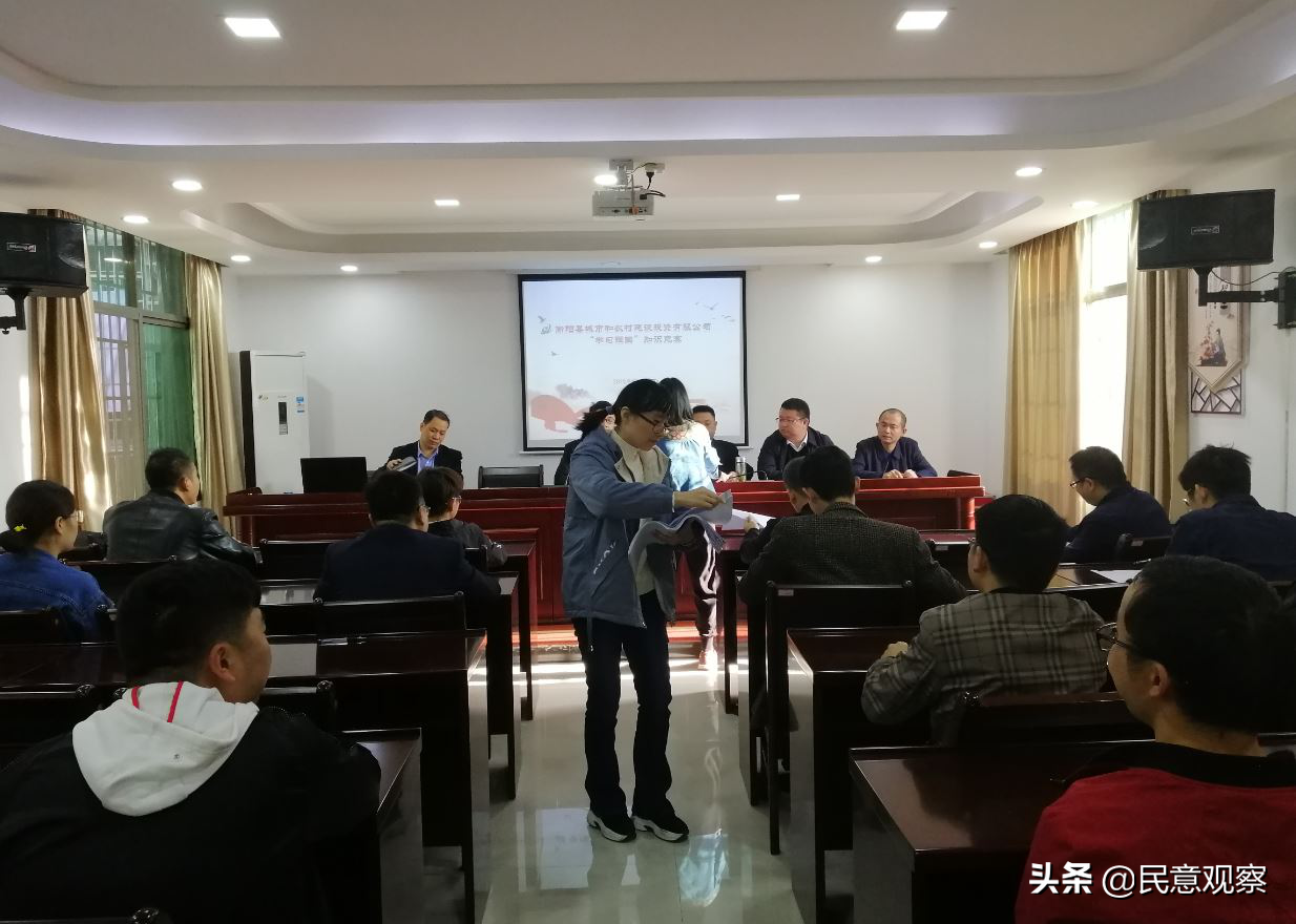 湖南衡阳县城建投成功举办“学习强国”知识竞赛活动