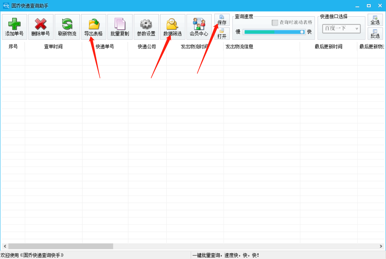 天猫电器城没有货源怎么操作，无货源开店模式要资金吗？