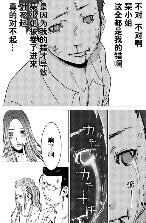 正版的受害者，这些动漫，可死得太冤了