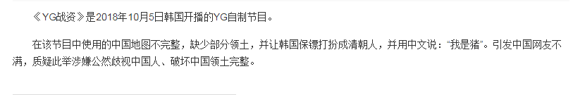 A Di amounts to Si Sao to operate, do not send statement to apologize not only, still change official cover into Korea female group