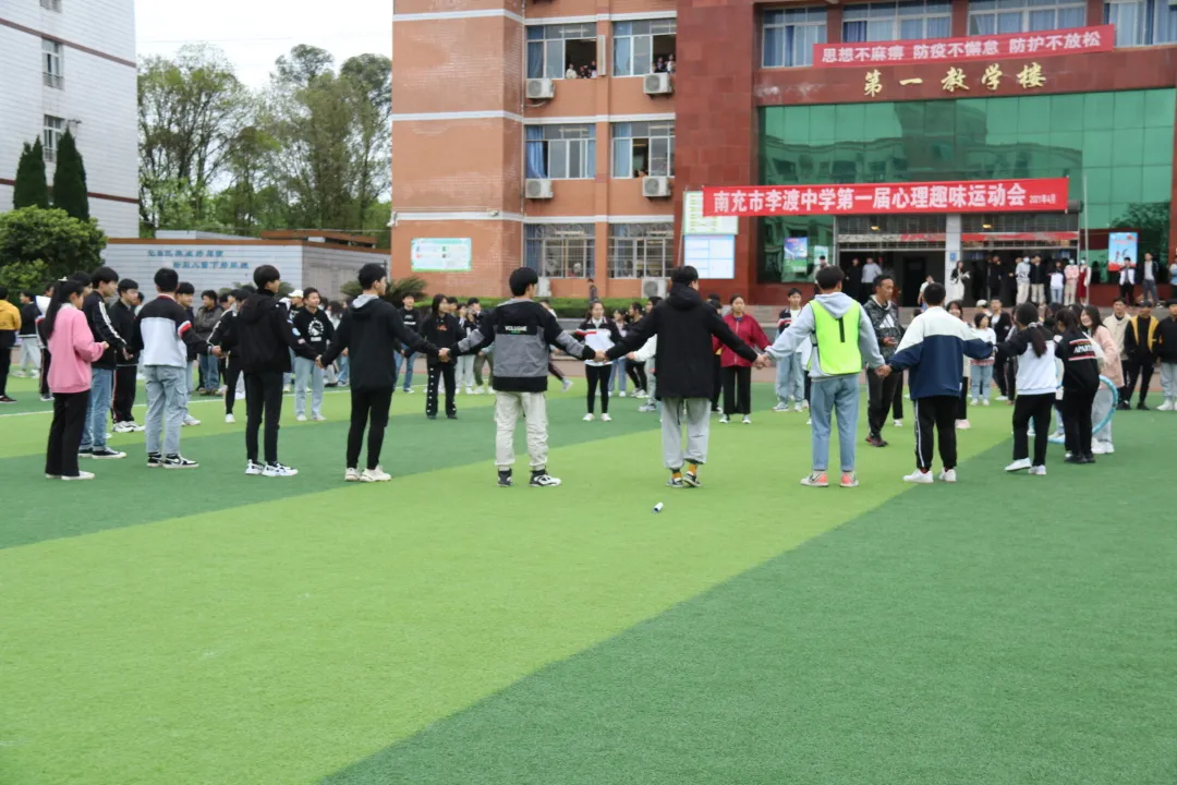 四川民生资讯 南充市李渡中学:匠心“筑”青春,释放同心协力的奋进光芒;趣味“心”运动,绽放拼搏进取的学子风采