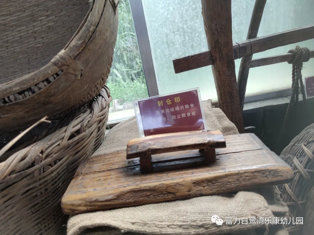 「活動回顧」:富力白鷺灣樂康幼兒園親子社會實踐活動走進新未來